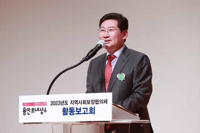 5-1. 24일 시청 에이스홀에서 열린 2023년 용인시 지역사회보장협의체 활동보고회에 참석한 이상일 용인특례시장이 인사말을 하고 있다..jpg