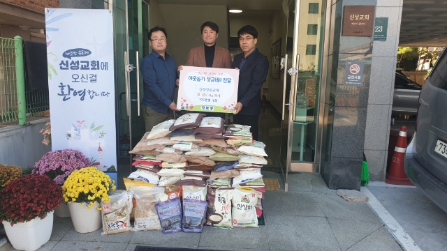 지난 21일 신성장로교회가 지역 내 저소득가구를 위해 쌀을 역북동 행정복지센터에 전달했다..jpg