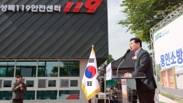 7. 지난 5월 용인소방서 성복119안전센터 개청식에서 인사말을 하고 있는 이상일 용인특례시장.JPG