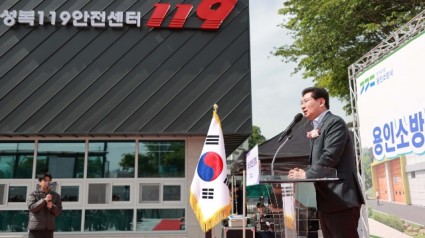 7. 지난 5월 용인소방서 성복119안전센터 개청식에서 인사말을 하고 있는 이상일 용인특례시장.JPG