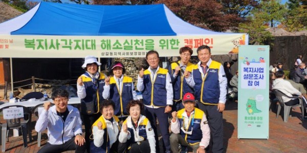 9-3. 상갈동 지역사회보장협의체가 지난달 28일 경기도박물관에서 복지사각지대 해소 실천을 위한 캠페인을 진행했다..jpeg