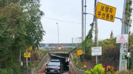 4-1. 용인특례시가 통로박스 안전을 보강하기 위해 보행자 안내 표지판을 설치했다.jpg