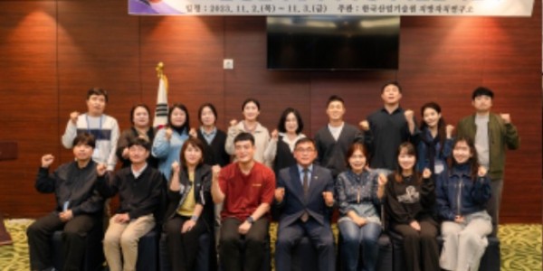 20231106 용인특례시의회, 정책지원관 직무역량 강화 워크숍 실시(1).jpg