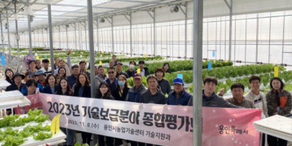 4-1. 용인특례시가 기술보급 평가회를 열어 기술보급사업 실적을 공유했다..jpg