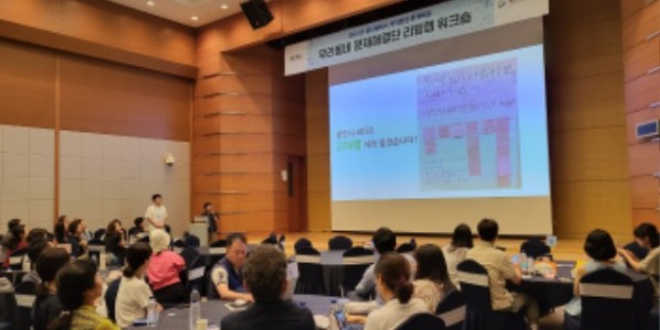 [사진자료2]용인시산업진흥원 2023년 시민 체감형 지역현안 발굴 성과공유회 개최.jpg