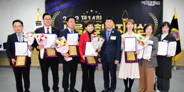 이용욱 의원, 사회복지를 위해 헌신한 공으로 사회복지정책부문 서울사회복지대상 수상(2).jpg