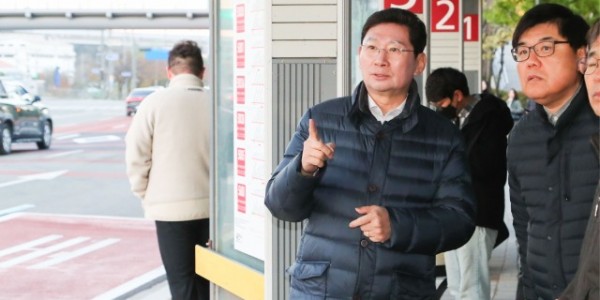2-1. 이상일 용인특례시장이 기온이 갑자기 떨어진 13일 오전 5005번 출근 전용 전세버스를 이용 상황을 살피기 위해 시 관계자들과 현장을 점검하고 있는 모습.jpg
