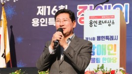 10-1. 이상일 용인특례시장이 14일 처인구 마평동 용인실내체육관 일원에서 열린 ‘제16회 장애인 어울림한마당’ 행사에 참석에 축사를 하고 있는 모습.jpg