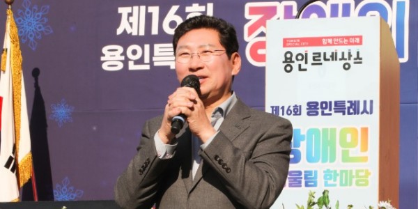 10-1. 이상일 용인특례시장이 14일 처인구 마평동 용인실내체육관 일원에서 열린 ‘제16회 장애인 어울림한마당’ 행사에 참석에 축사를 하고 있는 모습.jpg