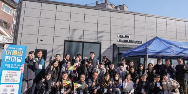 3. 용인특례시가 지난 11일 ‘2023 구성·마북 도시재생 어울림 한마당’을 개최했다..jpg