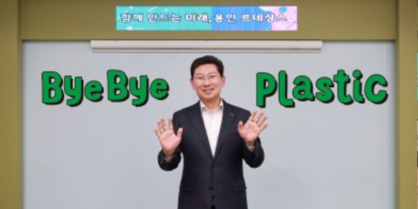 5. 이상일 용인특례시장이 14일 시청 청사에서 ‘바이바이플라스틱 챌린지’에 참여했다..jpg