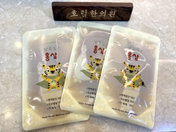 6. 호림한의원이 지원하는 홍삼 제품.jpeg