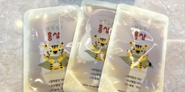 6. 호림한의원이 지원하는 홍삼 제품.jpeg