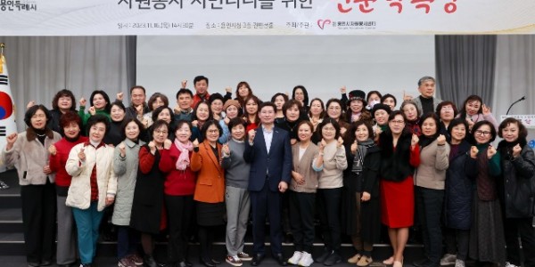 2-2. 이상일 용인특례시장이 16일 시청 컨벤션홀에서 용인시자원봉사대학 봉사단을 대상으로 인문학 특강을 진행하고 단체 기념촬영을 하고 있다..JPG