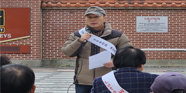 지난 14일 임대료 삭감 통보안에 대한 항의 집회.png