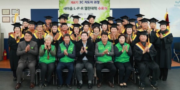 2. 이상일 용인특례시장이 지난 17일 새마을회관에서 열린 새마을 열린대학 수료식에서 인문학 특강을 진행하고 있다..jpg