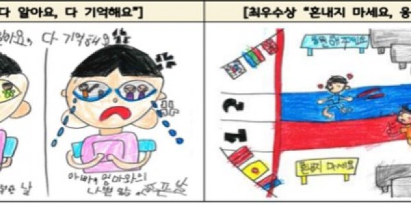 콘텐츠 공모전 우수작.jpg