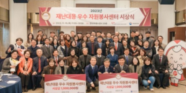 4. 용인시자원봉사센터가 행안부 재난대응 평가에서 3년연속 우수센터로 선정됐다.JPG