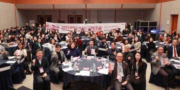 2-1. 21일 열린 2023 문화도시 용인 국제포럼 현장 모습.JPG