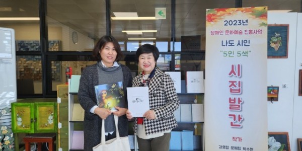 4. 사단법인 반딧불이가 자체 출간 도서 239권을 용인특례시에 기증했다..jpg