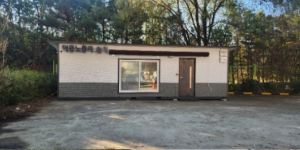 4. 용인특례시가 이동노동자를 위해 마련한 쉼터.jpg