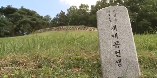 1-1. 용인특례시가 처인구 역북동 채제공 뇌문비 일대 토지와 주택을 매입해 시민을 위한 공간으로 제공하기로 결정했다..png