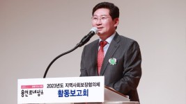 5-1. 24일 시청 에이스홀에서 열린 2023년 용인시 지역사회보장협의체 활동보고회에 참석한 이상일 용인특례시장이 인사말을 하고 있다..jpg