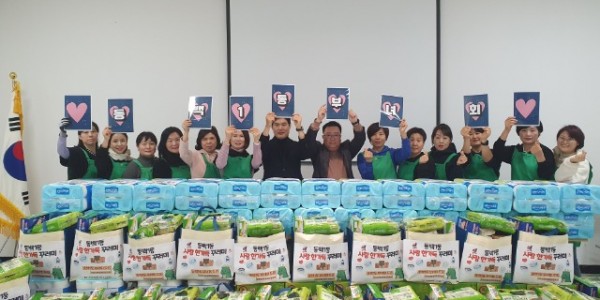지난 20일 동백1동 새마을부녀회가 생필품 박스를 기탁했다..jpg