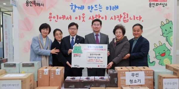 5. 용인시약사회가 27일 용인특례시청을 방문해 자립준비청년을 위한 영양제와 전자제품을 전달했다..JPG