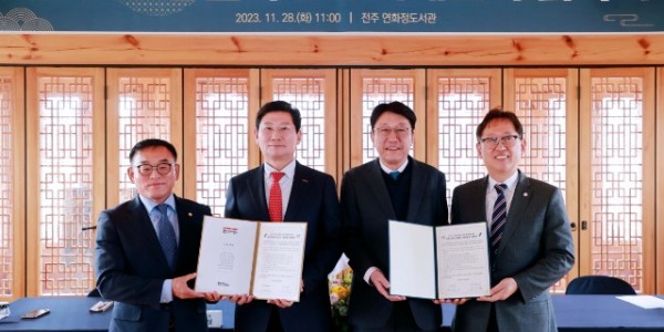 9-1. 28일 용인특례시와 전라북도 전주시가 자매도시 협약식을 열었다. (사진은 왼쪽부터 윤원균 용인특례시의회의장, 이상일 용인특례시장, 우범기 전주시장, 이기동 전주시의회 의장).jpg