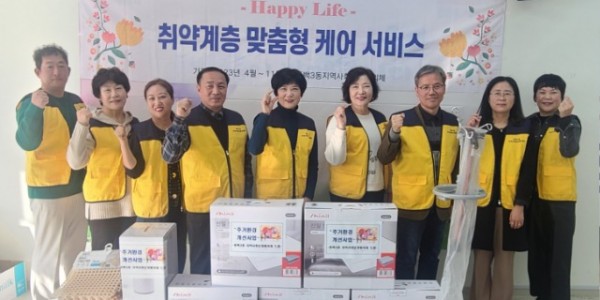 6. 동백3동 지역사회보장협의체는 28일 ‘취약계층 맞춤형 케어’의 일환으로 저소득 취약계층 10가구에 맞춤형 물품을 지원했다..jpg