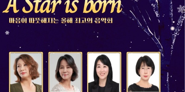 10. 다음달 7일 열리는 