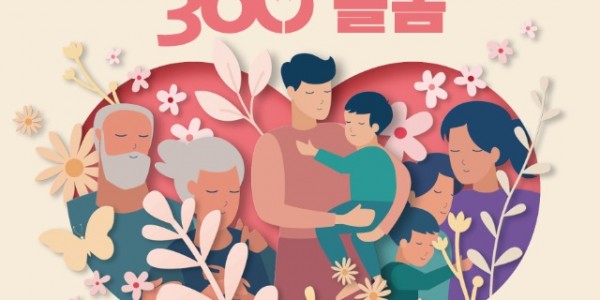 360도+돌봄.jpg