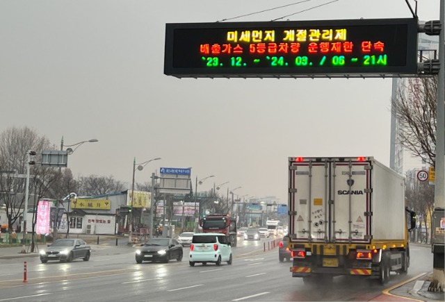 2. 용인특례시는 미세먼지 감축을 위해 ‘제5차 미세먼지 계절관리제 시행계획’을 수립해 이달부터 내년 3월까지 추진한다..jpg