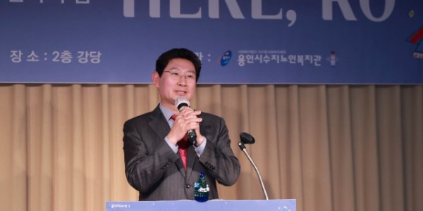 4-1. 이상일 용인특례시장이 30일 수지노인복지관 층 강당에서 열린 _제11회 자원봉사자 후원자 감사의 밤_ 행사에 참석해 인사말을 하고 있다..jpg