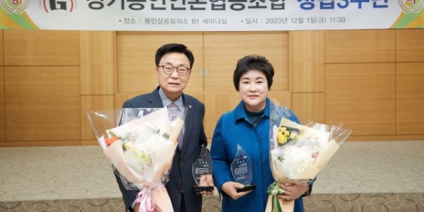 20231201 용인특례시의회 장정순·김영식 의원, 경기용인언론인협동조합 의정상 수상.jpg