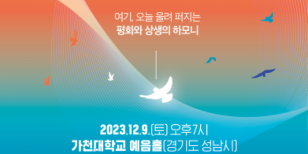 01 간토 100년의 침묵 포스터 .png