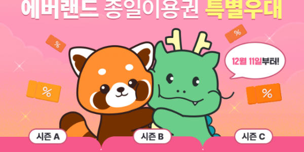 1. 용인시 카카오톡 구독자 이벤트 이미지.png