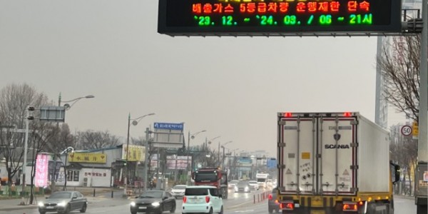 2. 용인특례시는 미세먼지 감축을 위해 ‘제5차 미세먼지 계절관리제 시행계획’을 수립해 이달부터 내년 3월까지 추진한다..jpg