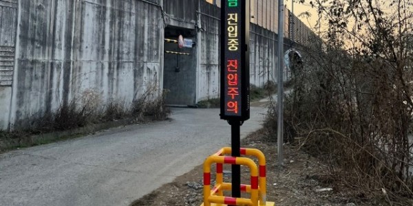 4. 용인특례시 기흥구 언남동 456-49(영동고속도로 하부) 통로박스에 설치한 _AI 스마트 방범 CCTV’.jpg