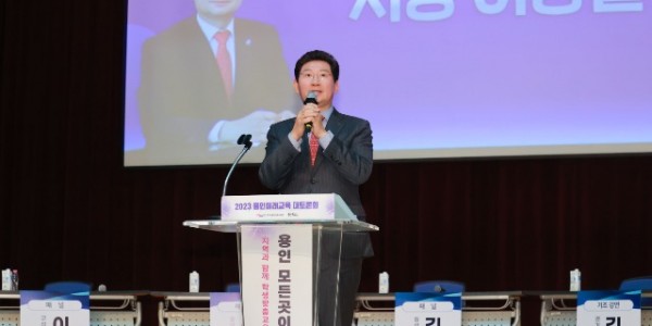 2. 이상일 용인특례시장이 지난 8일 ‘용인미래교육 대토론회’ 참석해 교육 분야 지원 정책을 설명하고 있다..jpg