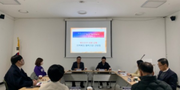 5. 동백1동이 지난 8일 위기가구 신속 지원을 위한 협력기관 간담회를 진행했다.jpg