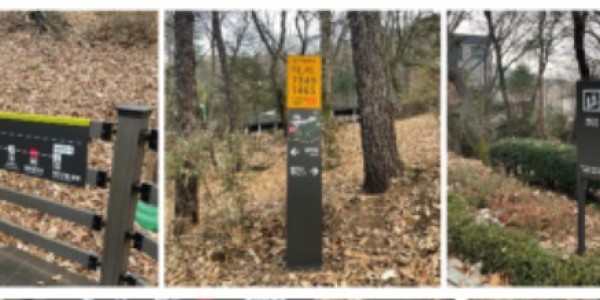 2. 용인특례시가 공원 안내사인 표준디자인을 개발해 시범설치했다..JPG