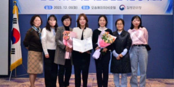 8. 용인시 수지구보건소가 잠복결핵감염 검진사업 우수기관에 선정됐다..jpg