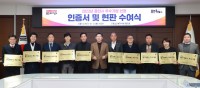 5-1. 이상일 용인특례시장이 12일 우수기업 10사에 인증서를 전달했다.JPG