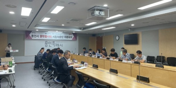 6. 플랫폼시티 시민자문단이 지난 11월 24일 4분기 정기회의를 개최해 플랫폼시티 조성과 관련된 논의를 하고 있는 모습.jpg