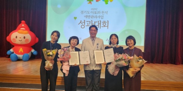 9. 용인특레시 수지구보건소가 2년 연속 경기도로부터 아토피천식 예방관리사업 우수기관으로 선정됐다..jpg