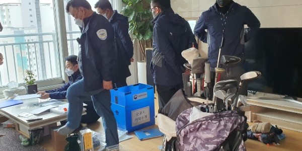 가택수색+(1).jpg