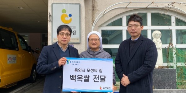 사진자료_쌀 나눔.jpeg