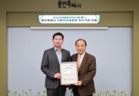 11-1. 이상일 용인특례시장이 14일 한국지방자치경쟁력 평가에서 우수기관으로 선정돼 한국공공자치연구원으로부터 인증서를 받았다. 오른쪽이 김충환 한국공공자치연구원 이사장.JPG